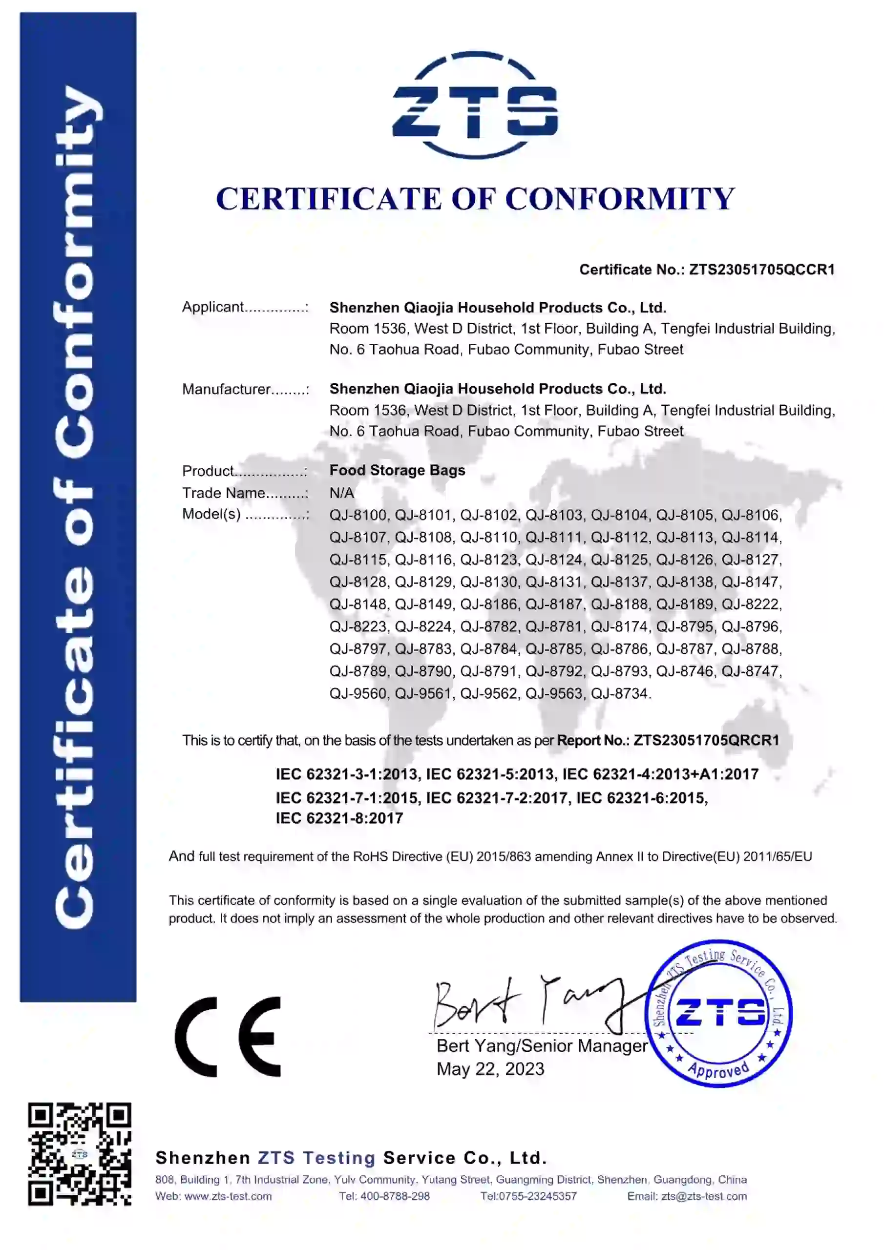 Artfullife® ce certification test report