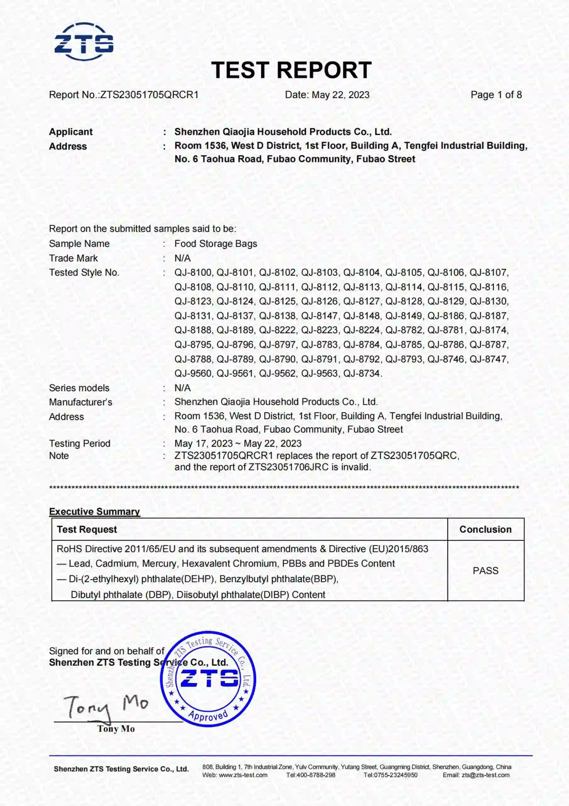 Artfullife® rohs certification test report